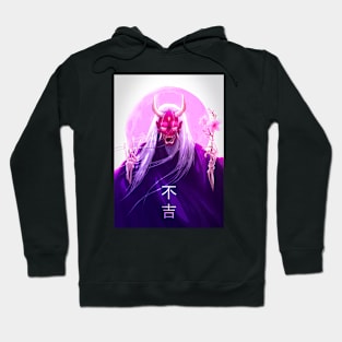 Ominous Hoodie